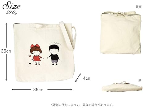 すーちゃんの夏休みバッグ Sちゃんまんのさがら刺繍2wayショルダーバッグ | 【乱掘堂